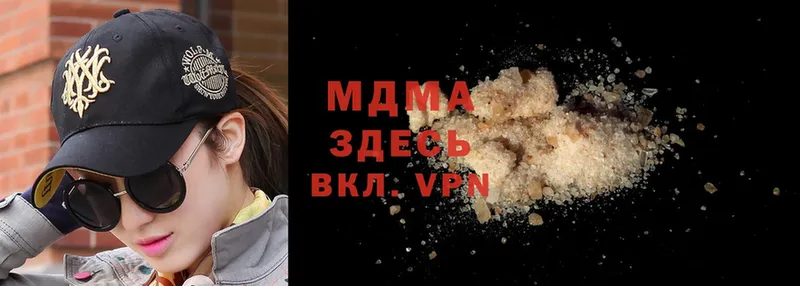 MDMA кристаллы  МЕГА ссылка  Зеленоградск 